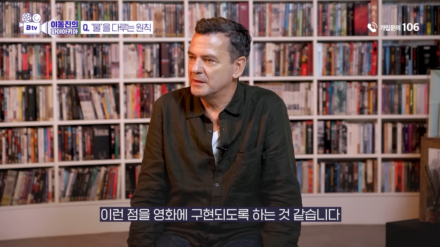 [이동진의파이아키아] 영화에서 '물'을 다루는 원칙.jpg | 인스티즈