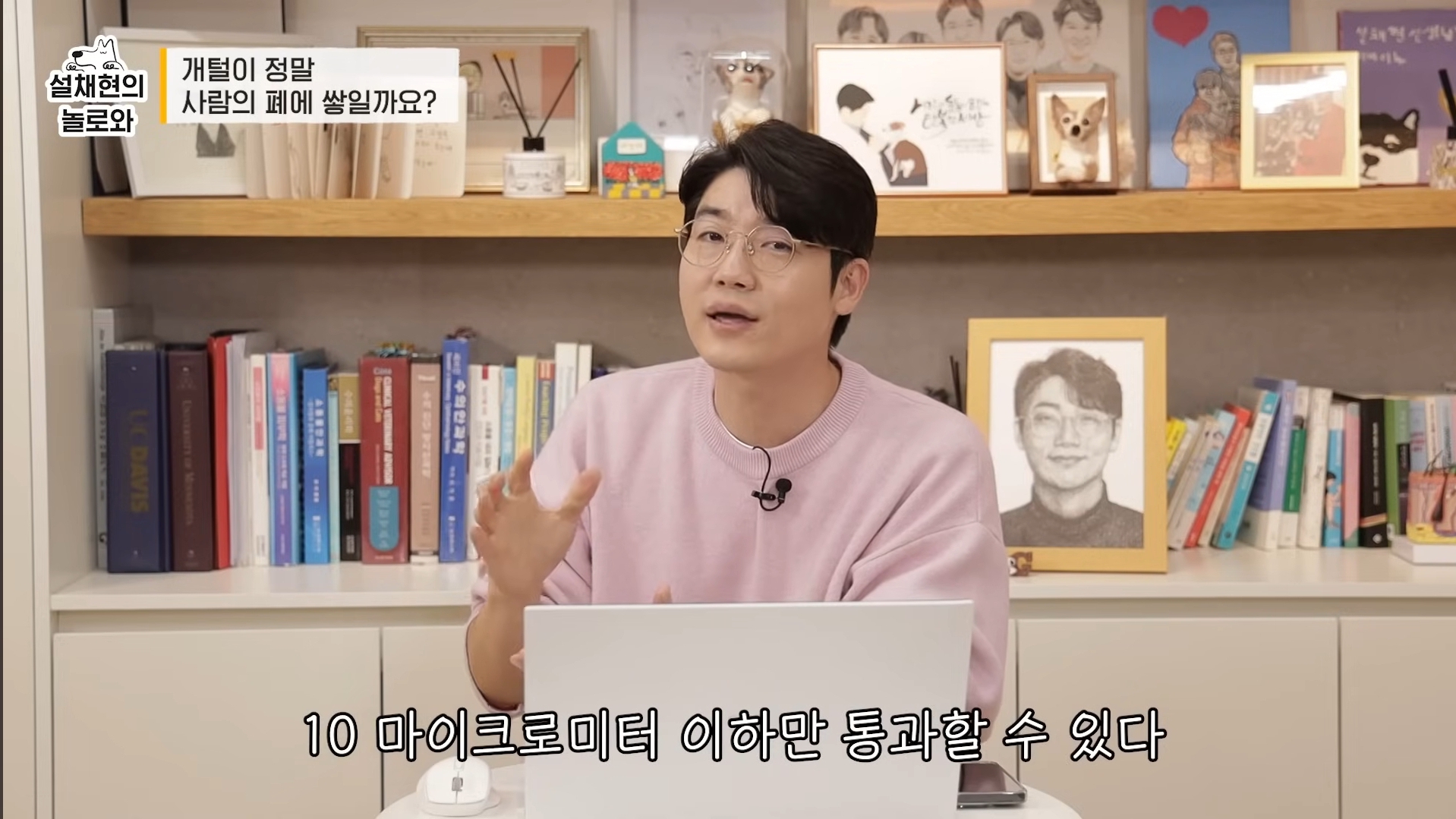 개털이 정말 사람 폐에 쌓일까요? 논란에 대해 말하는 설채현 | 인스티즈