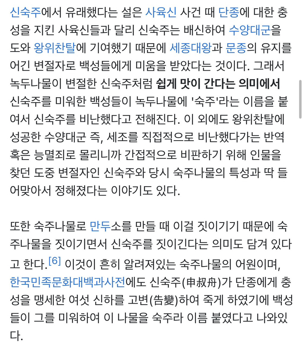 알고보니 조롱밈.jpg | 인스티즈