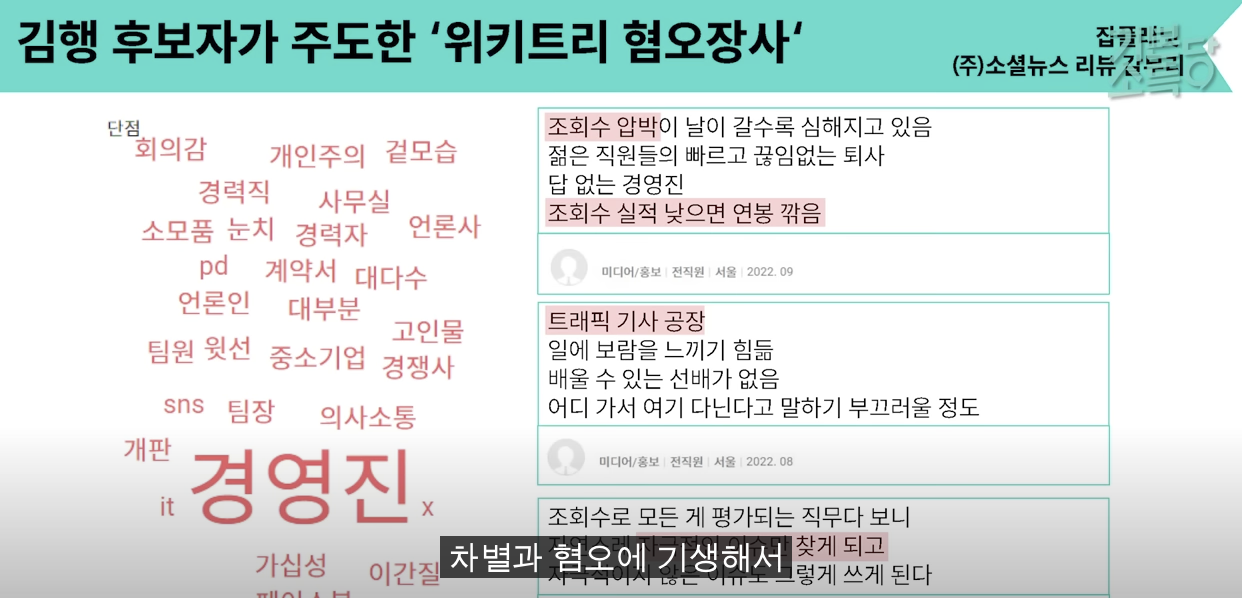 더불어민주연합, 비례 재공천 용혜인에 6번 배당(더불어민주연합 여성후보에 대해 알아보자 ④용혜인) | 인스티즈