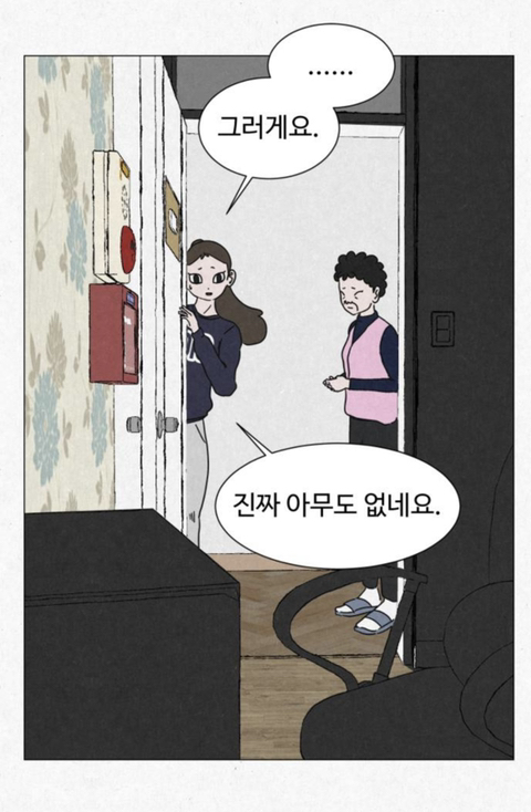 고시원 사는데 옆방 남자가 자긴 2003년에 살고 있다고 로또 당첨번호 좀 알려달래 | 인스티즈