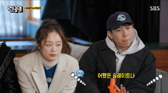 최근 런닝맨에서 전소민 광기 ㅋㅋㅋㅋㅋㅋㅋㅋㅋㅋㅋㅋㅋ | 인스티즈