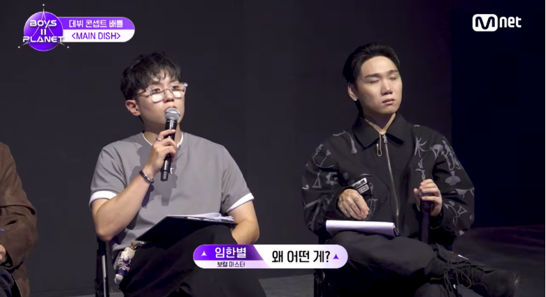 [보플2] K-채찍맛에 혼미해진 중국인 연생 | 인스티즈