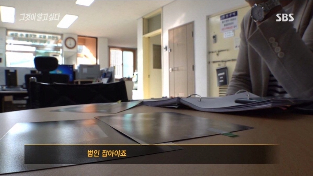 미제사건 취재하는 그알 제작진에게 경찰이 하는말 | 인스티즈