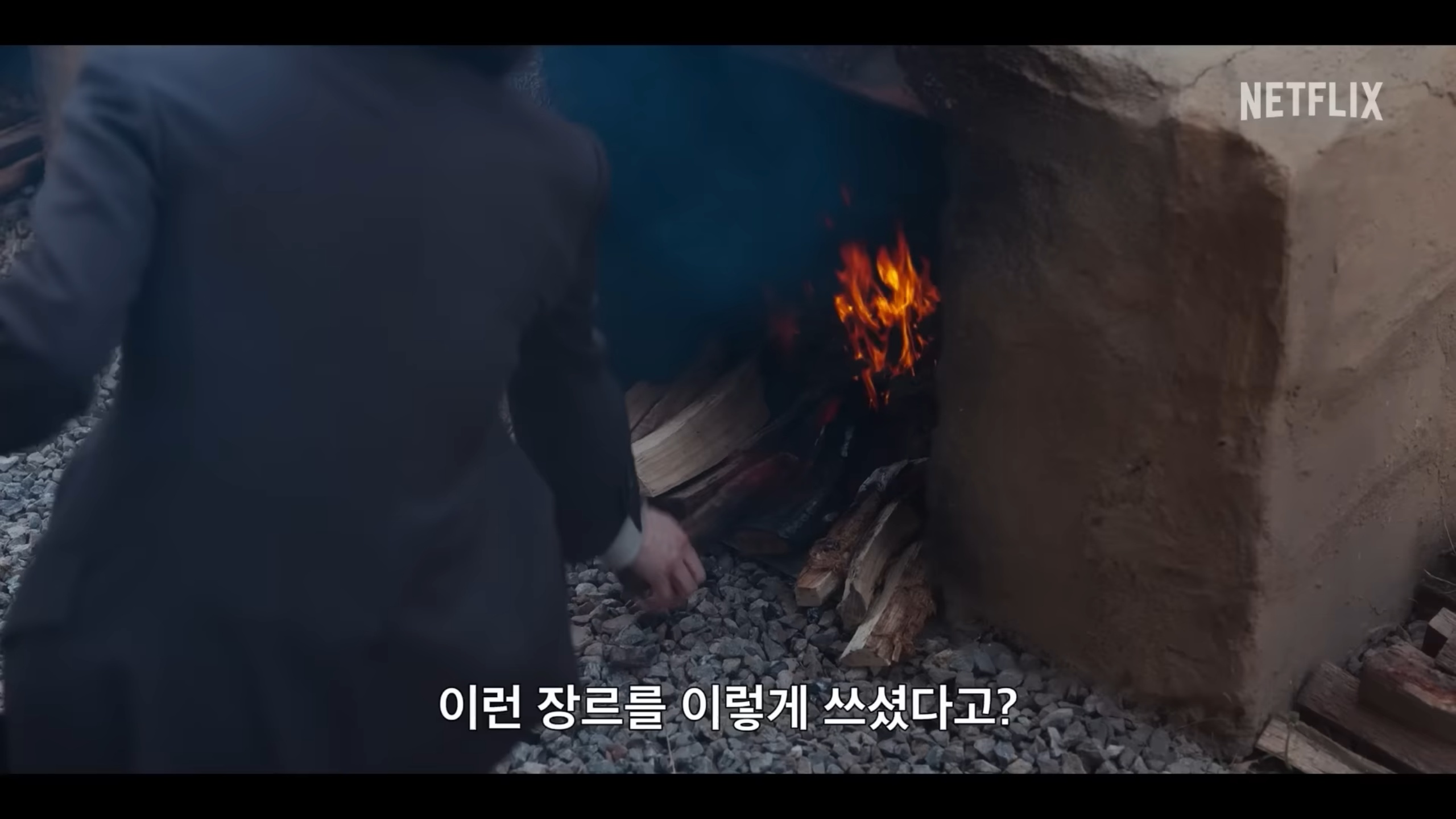 [더글로리] 송혜교가 김은숙 작가에게 대본을 받고 나서, 연기하면서 한 생각 | 인스티즈