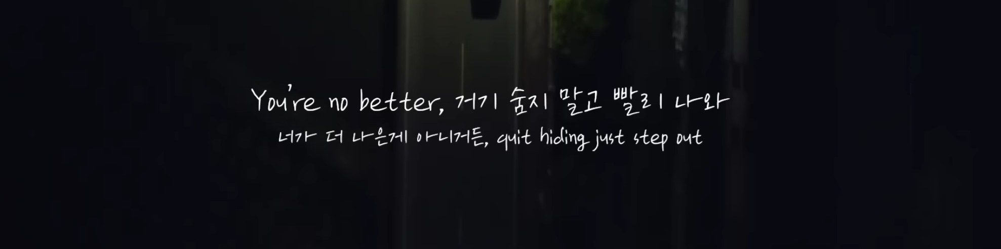 이번에 나온 뉴진스 신곡 가사 | 인스티즈