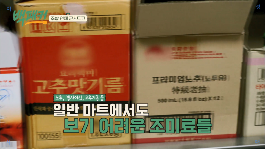 군대 급식 창고 재질 대박임.jpg | 인스티즈