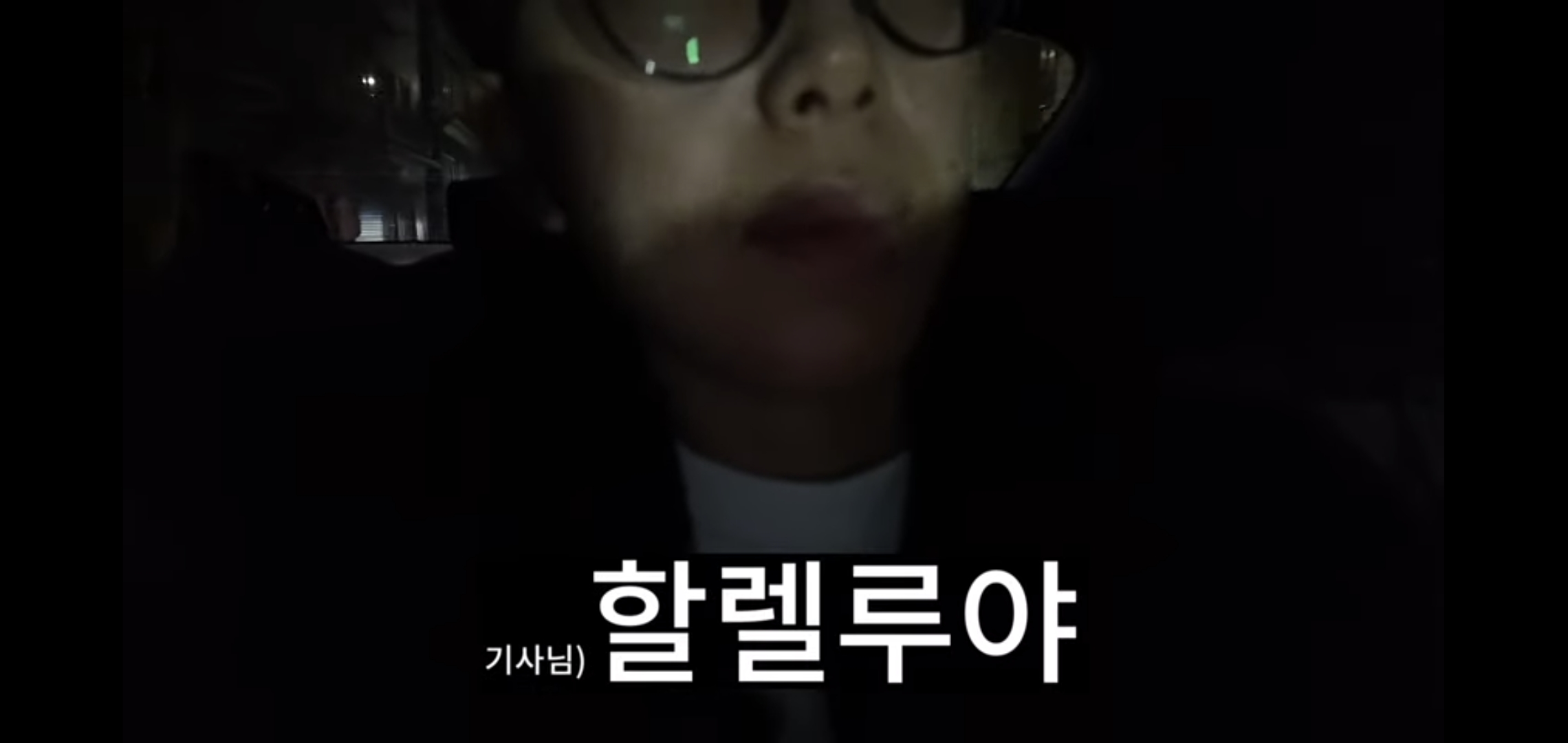 부산 도착하자마자 맹랑한 아저씨 만난 하말넘많.jpg | 인스티즈