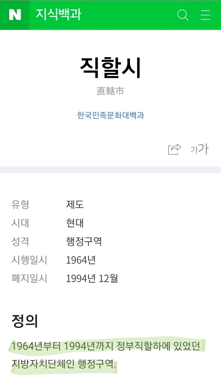 90년대느낌 물씬나는 단어 두개.jpg | 인스티즈