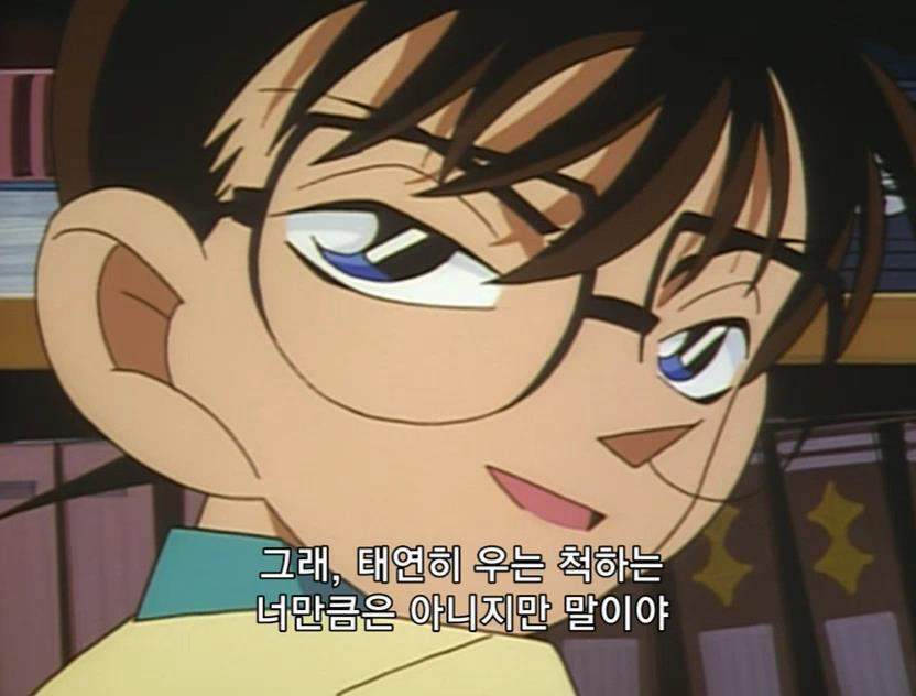 [명탐정코난] 검은 조직에서 온 여자와 대학교수 살인 사건 (전편) - 完 - | 인스티즈