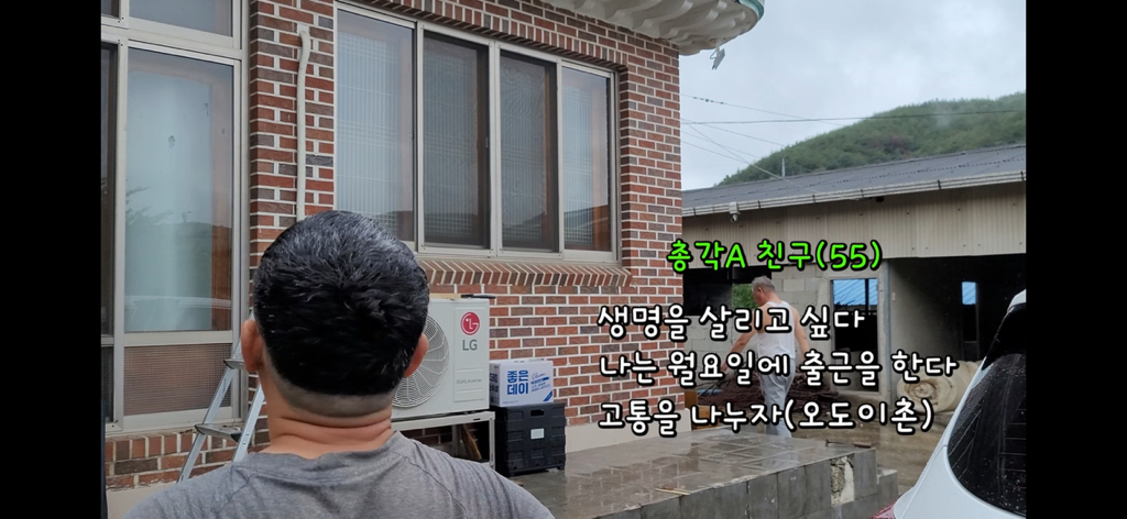 금은보화가 들어있는 박씨를 얼마나 받을지 궁금한 매탈남 | 인스티즈