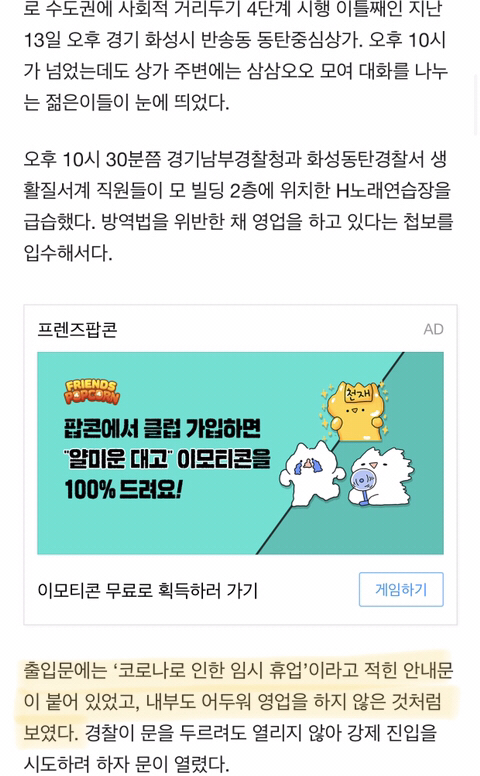 불러불러노래연습장 이미지