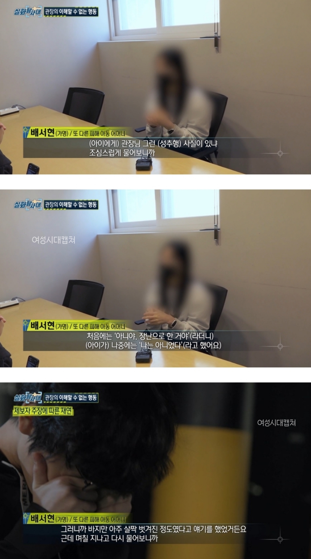지역신문에 나올 정도로 유명했던 복싱장 관장이 한 짓 | 인스티즈