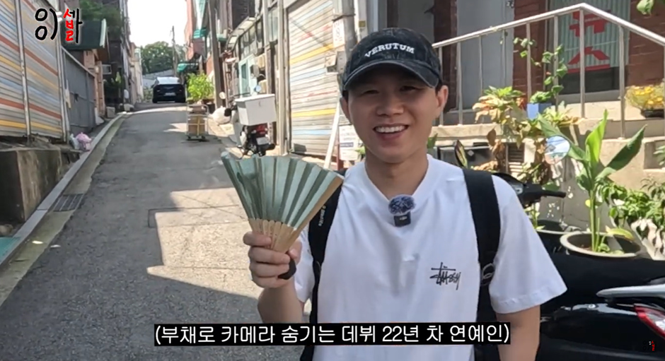 옛날과는 성격이 매우 달라진거 같은 요즘 양세형 | 인스티즈