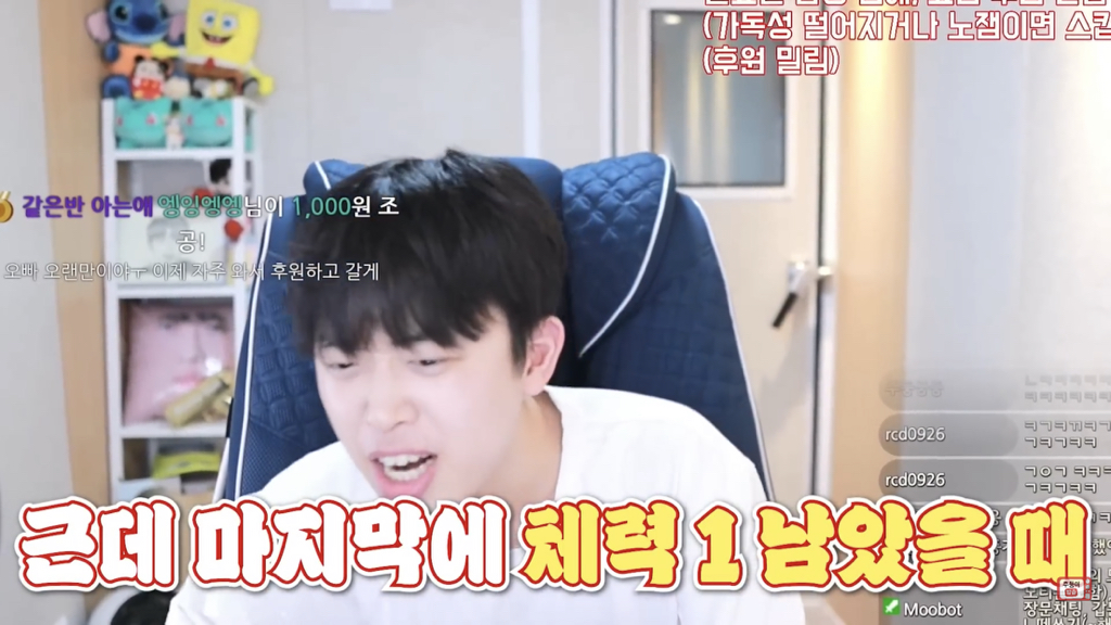 잘 사귀다 갑자기 헤어지자고 하는 이유 (주둥이방송) | 인스티즈