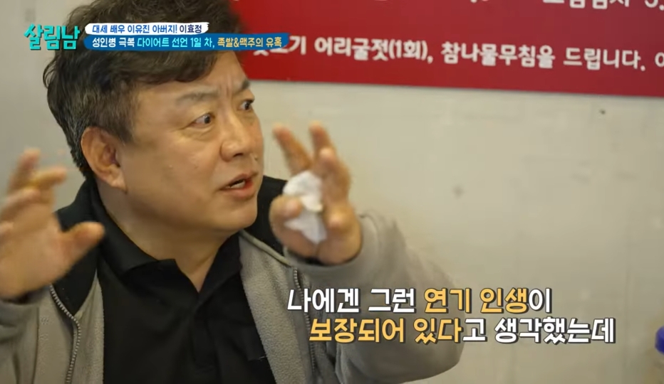 다시 시작하는 신인의 자세로 복귀 하겠다는 당근 엠버서더 이효정 | 인스티즈