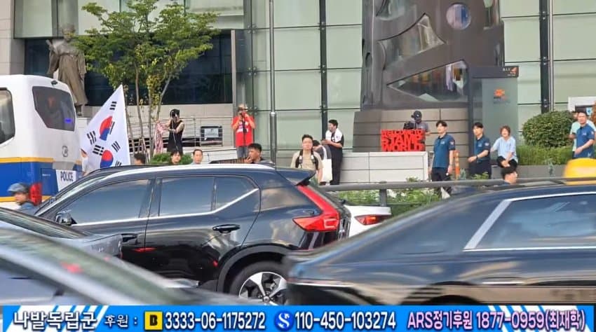 2찍들 시위 성조기 버림..... | 인스티즈