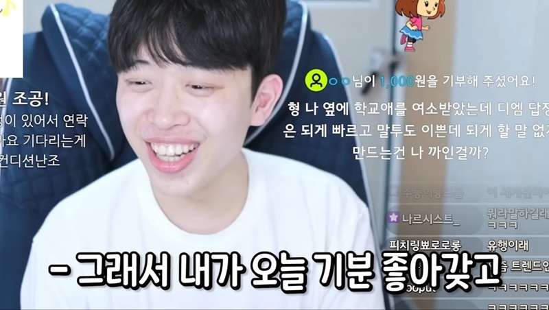 여자들이 관심 없을 때 쓰는 말투 | 인스티즈