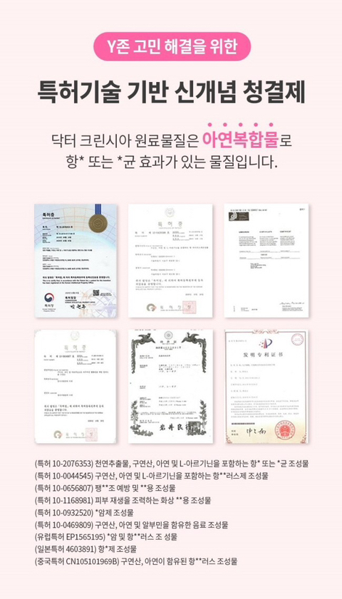 크린시아 이미지