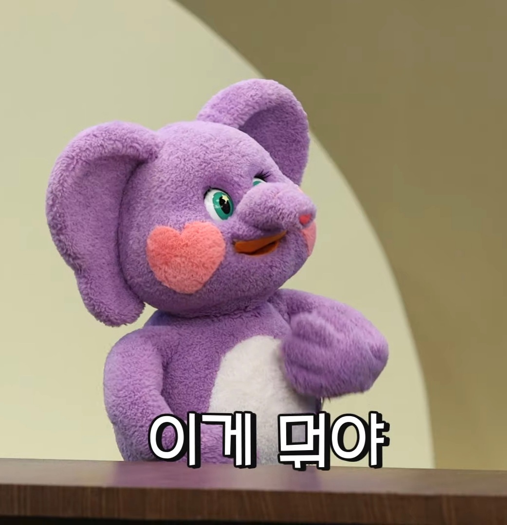 딩동댕 이미지