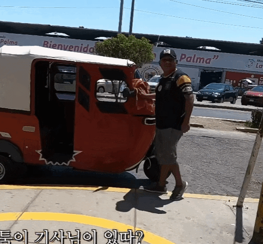 흥정 성공해서 기분 마이 째지는 원지 | 인스티즈