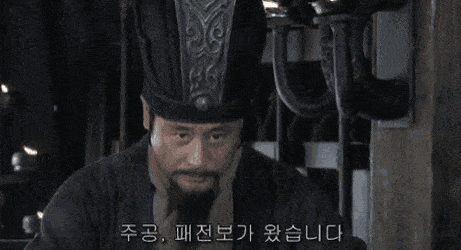 는 흉내도 못냄. 중티 중국 따거 감성 정말 웃김.gif | 인스티즈