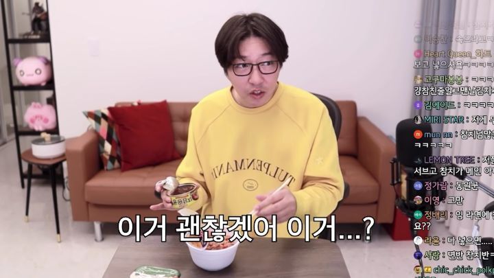 잘못산 김치찌개용 참치 + 육개장 컵라면?????? (feat.대도서관 레시피) | 인스티즈