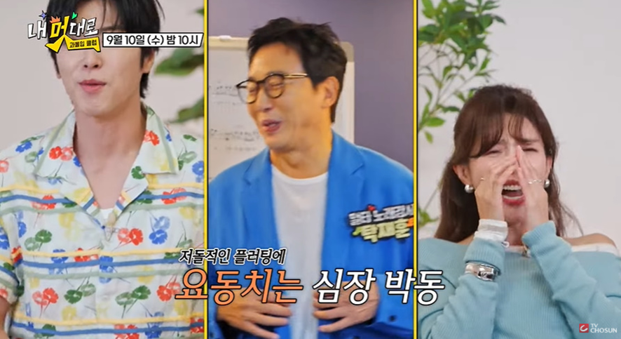 김용림 냅두고 타프로에서 바람피는 탁재훈 | 인스티즈