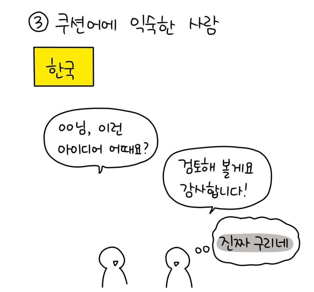 독일 거주자가 말하는 독일에 오면 안 되는 유형 다섯 가지 | 인스티즈