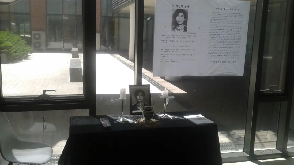 민주화 운동의 흔적을 아직도 기록하고 있는 대학교들 | 인스티즈