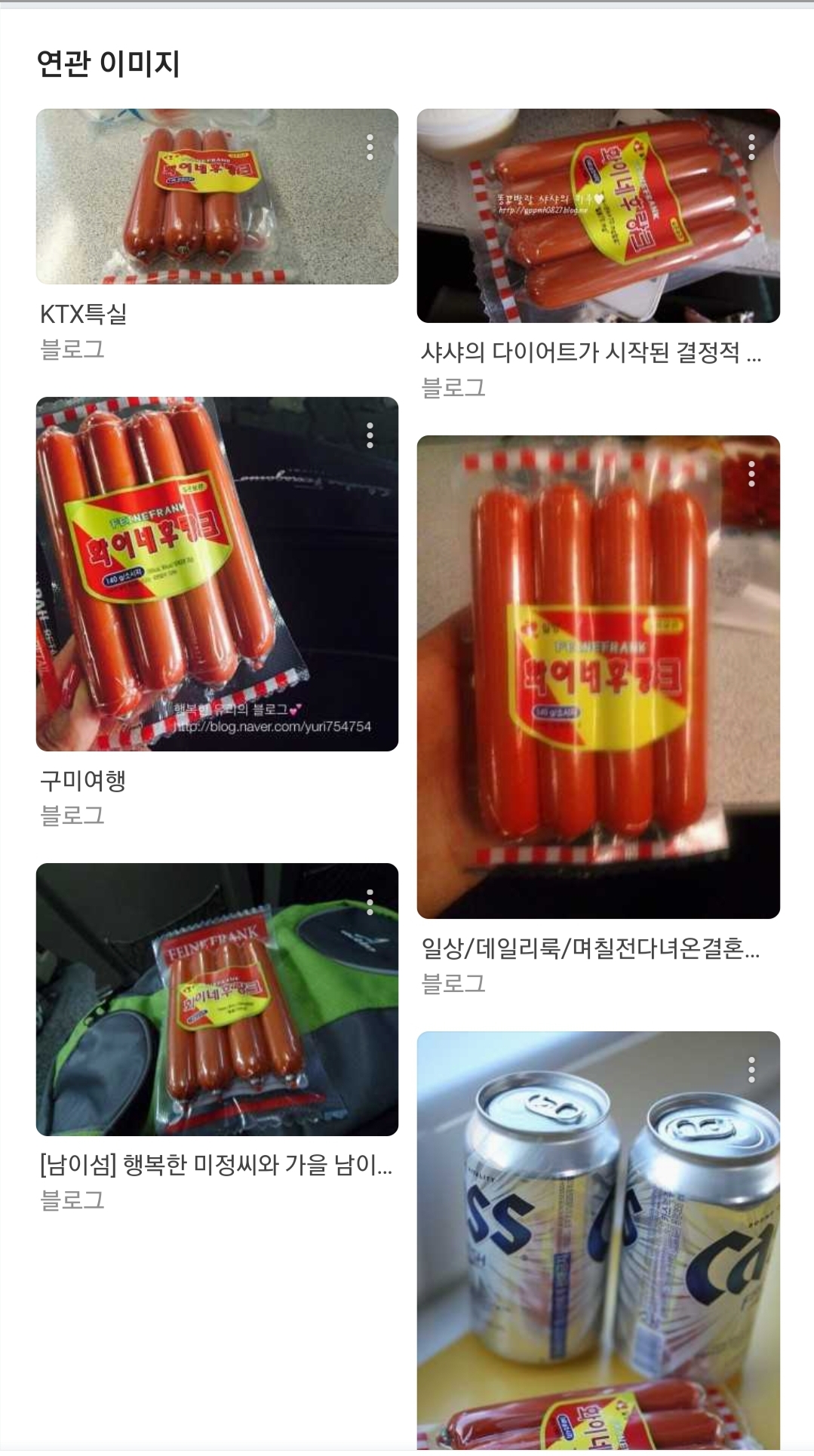 삶은계란,버터오징어.. 이제는 자판기가 대신한 추억이 되어버린 홍익회 기차 간식카트 | 인스티즈