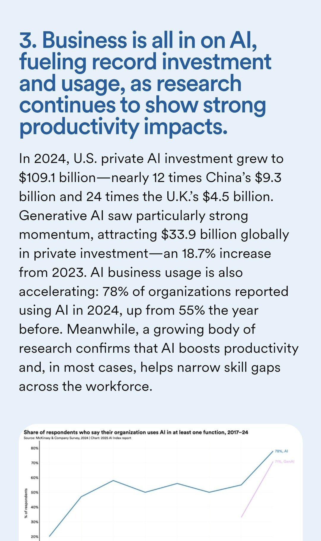 2025년 인공지능 보고서 최신판...jpg | 인스티즈