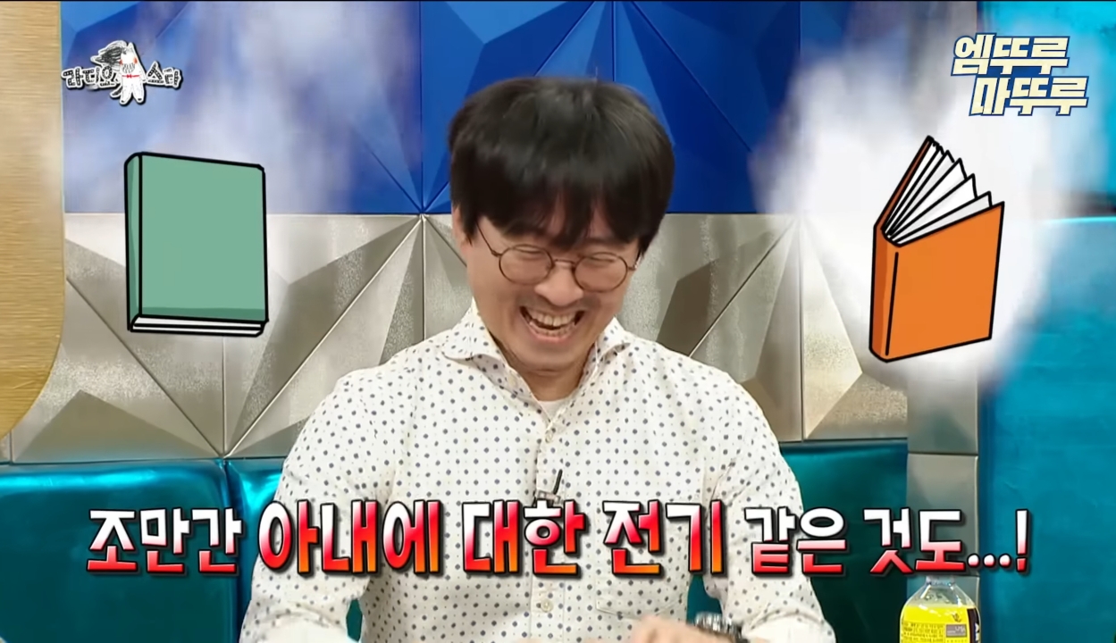 가정적인 장항준과 가정적이지 못 한 김은희 작가의 부부생활.jpg | 인스티즈