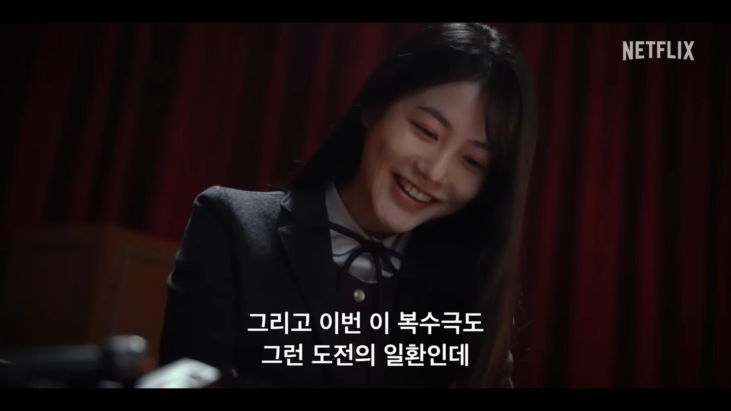 [더글로리] 송혜교가 김은숙 작가에게 대본을 받고 나서, 연기하면서 한 생각 | 인스티즈