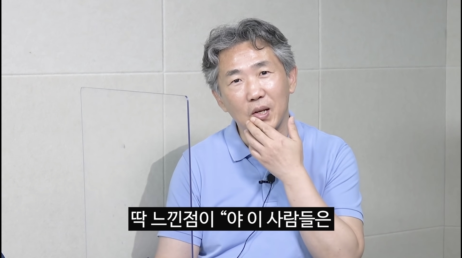 심리학자가 보는 민주당에서 이재명을 싫어하는 이유 | 인스티즈