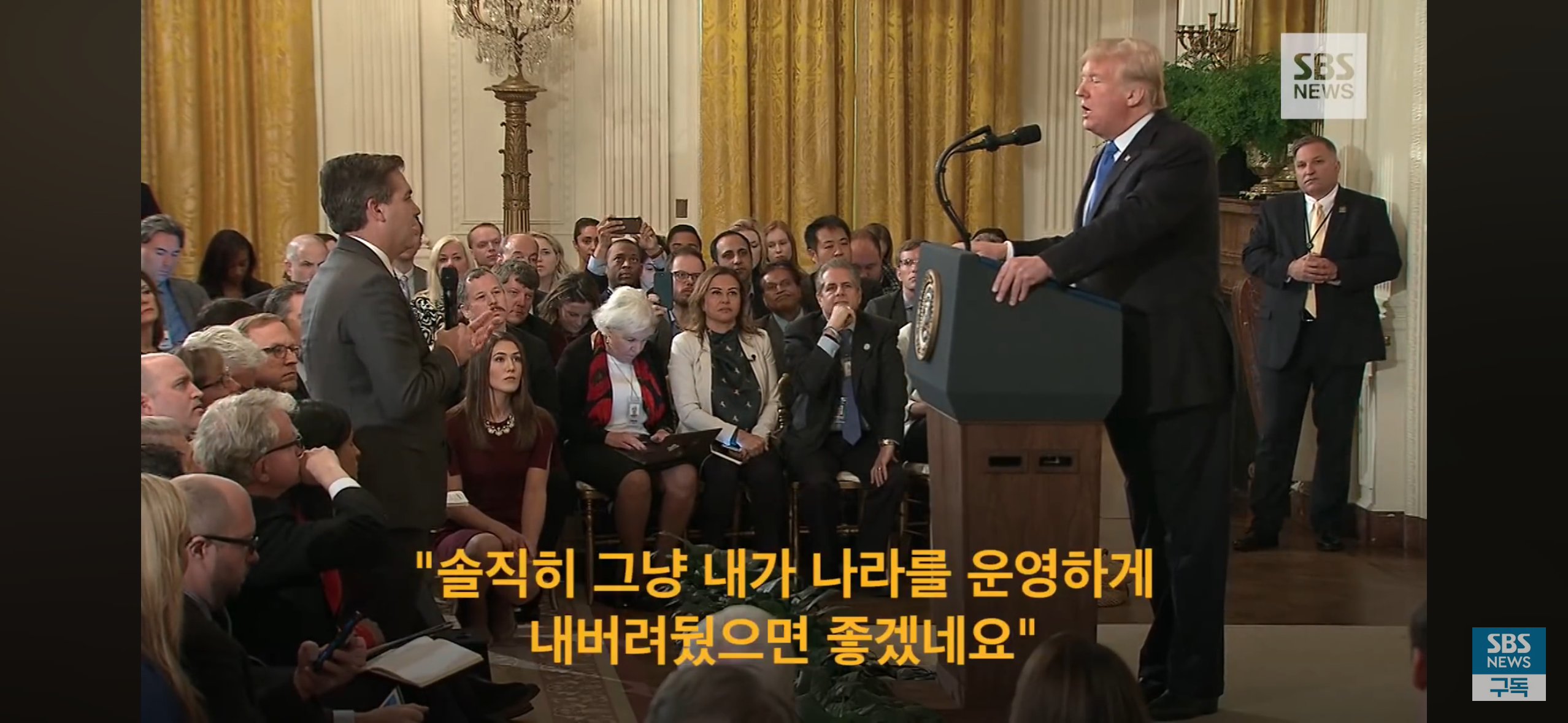 트럼프가 트위터 올린 20분뒤 사임한 CNN 앵커 | 인스티즈