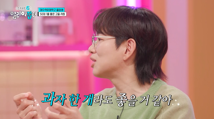 P사 배터리 회사 최초로 일반전형으로 입사한 고졸 여직원 | 인스티즈