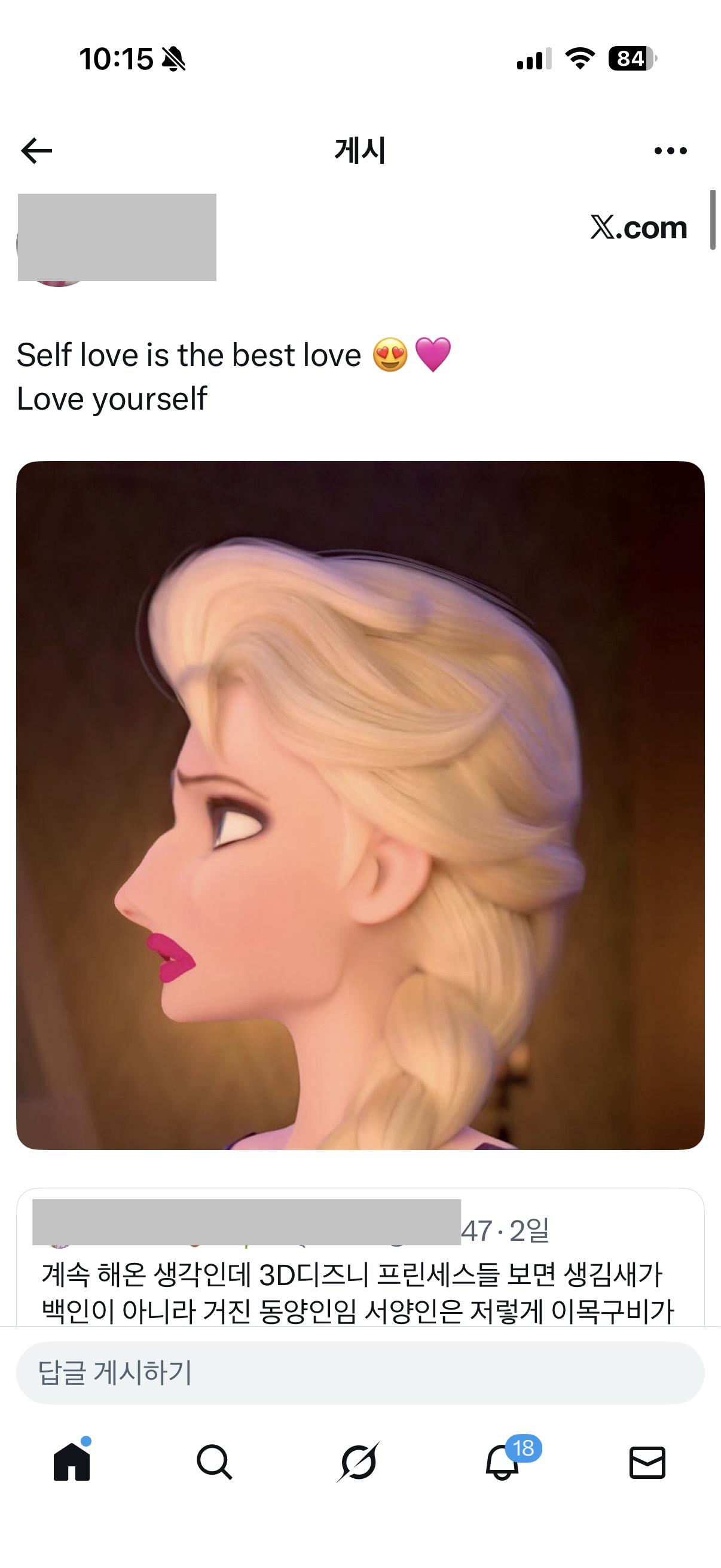 서양인들 맞은 적 없어서 맷집 약하다는 거 웃기네 | 인스티즈