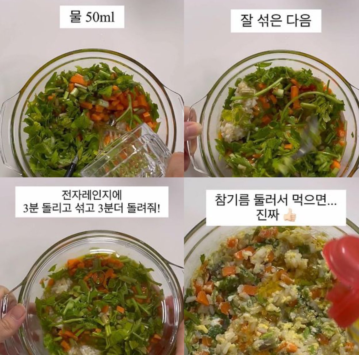 살림하는 도로로가 인정한 초간단 《등촌계란볶음밥》 레시피 | 인스티즈