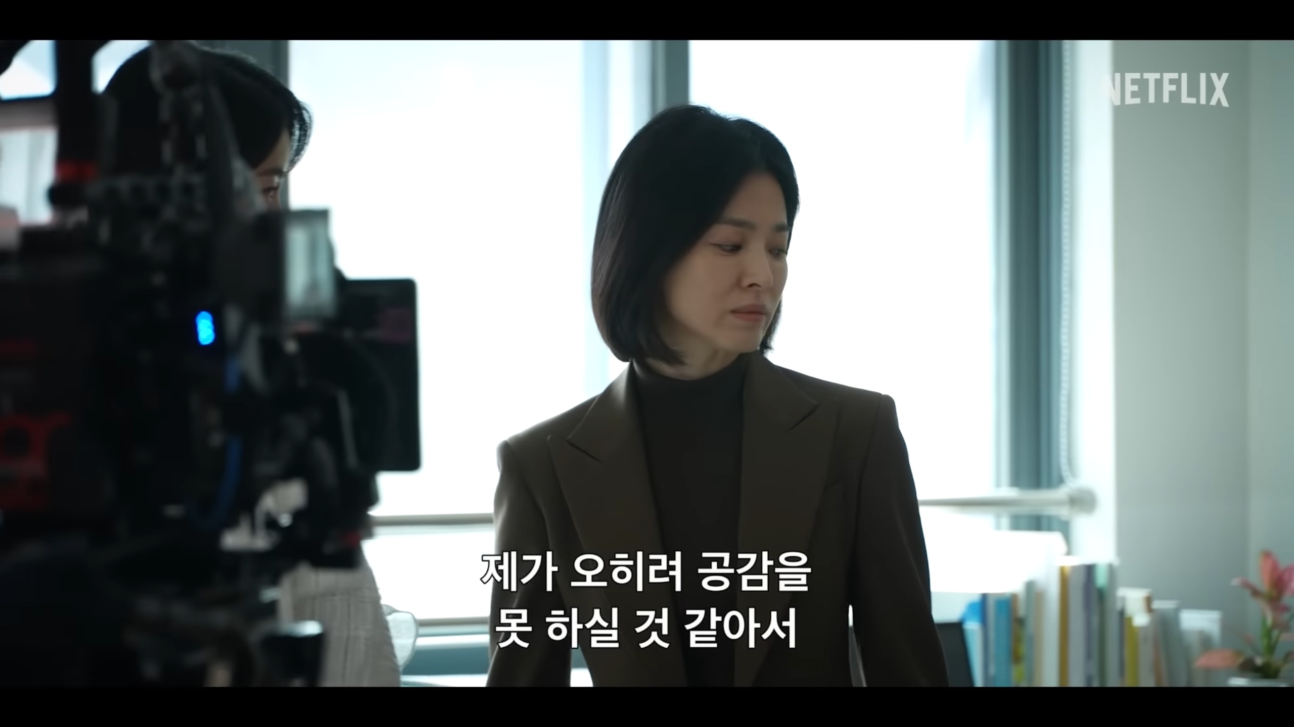 [더글로리] 송혜교가 김은숙 작가에게 대본을 받고 나서, 연기하면서 한 생각 | 인스티즈