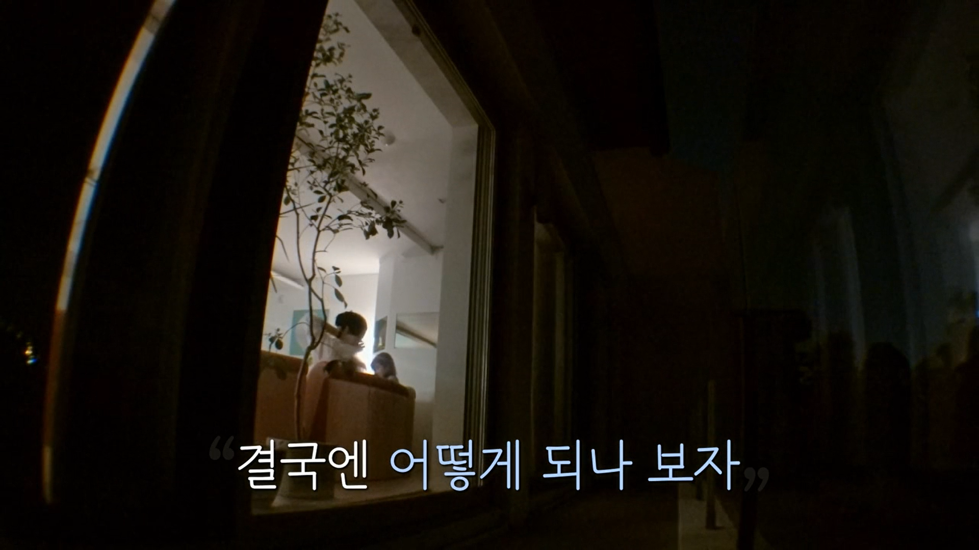 여출에게 여우 발언한 연애프로 남출 | 인스티즈