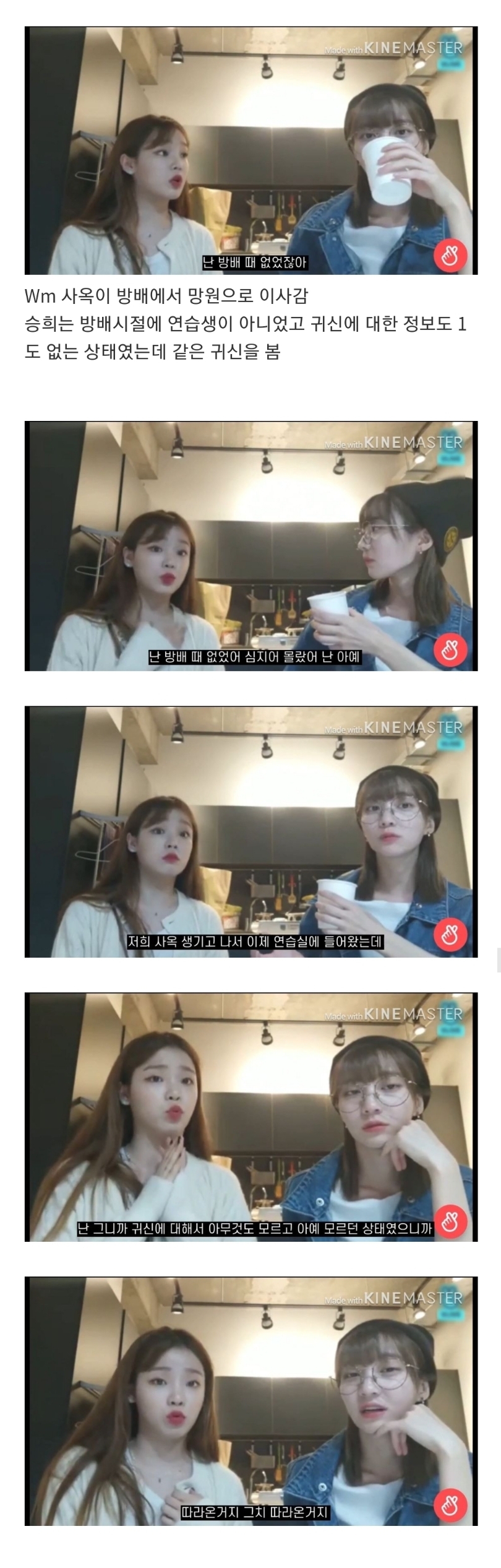 본 사람마다 말이 같아서 소름돋는 wm 단발머리 귀신.jpg (소름주의) | 인스티즈