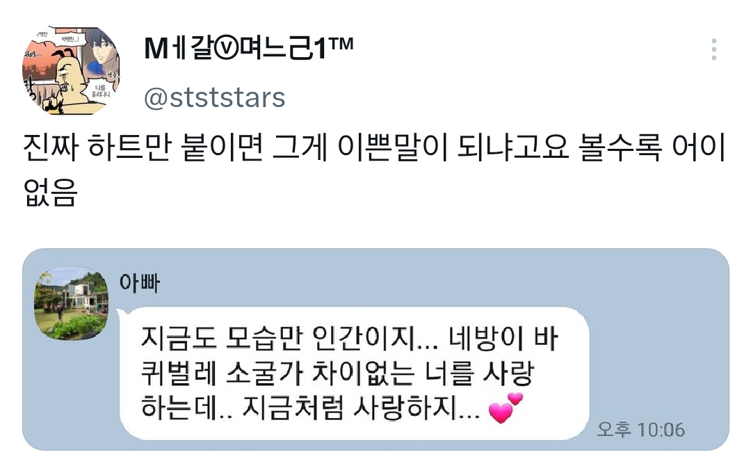 c27cb5591138fa8474f09794ee60b8b36d09ac0f