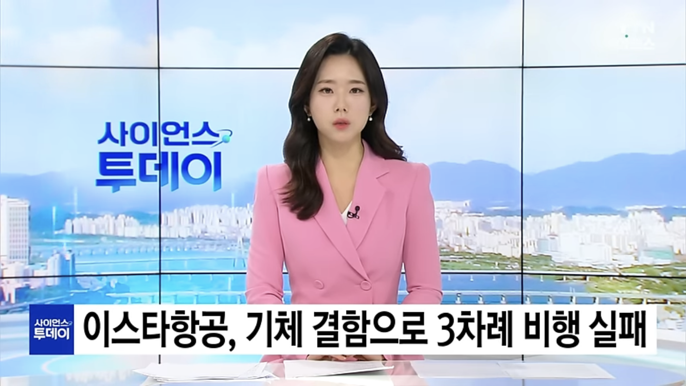 이스타 항공, 기체 결함으로 3차례 비행 실패 | 인스티즈