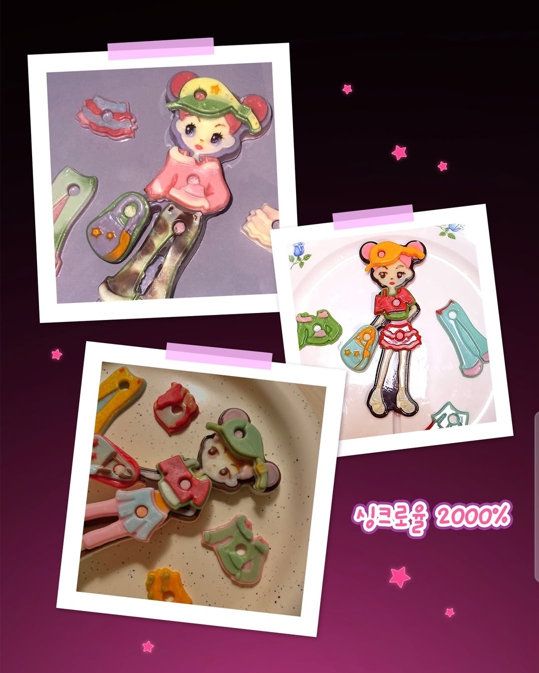 난이도 극악이라는 얼초 신제품.jpg | 인스티즈