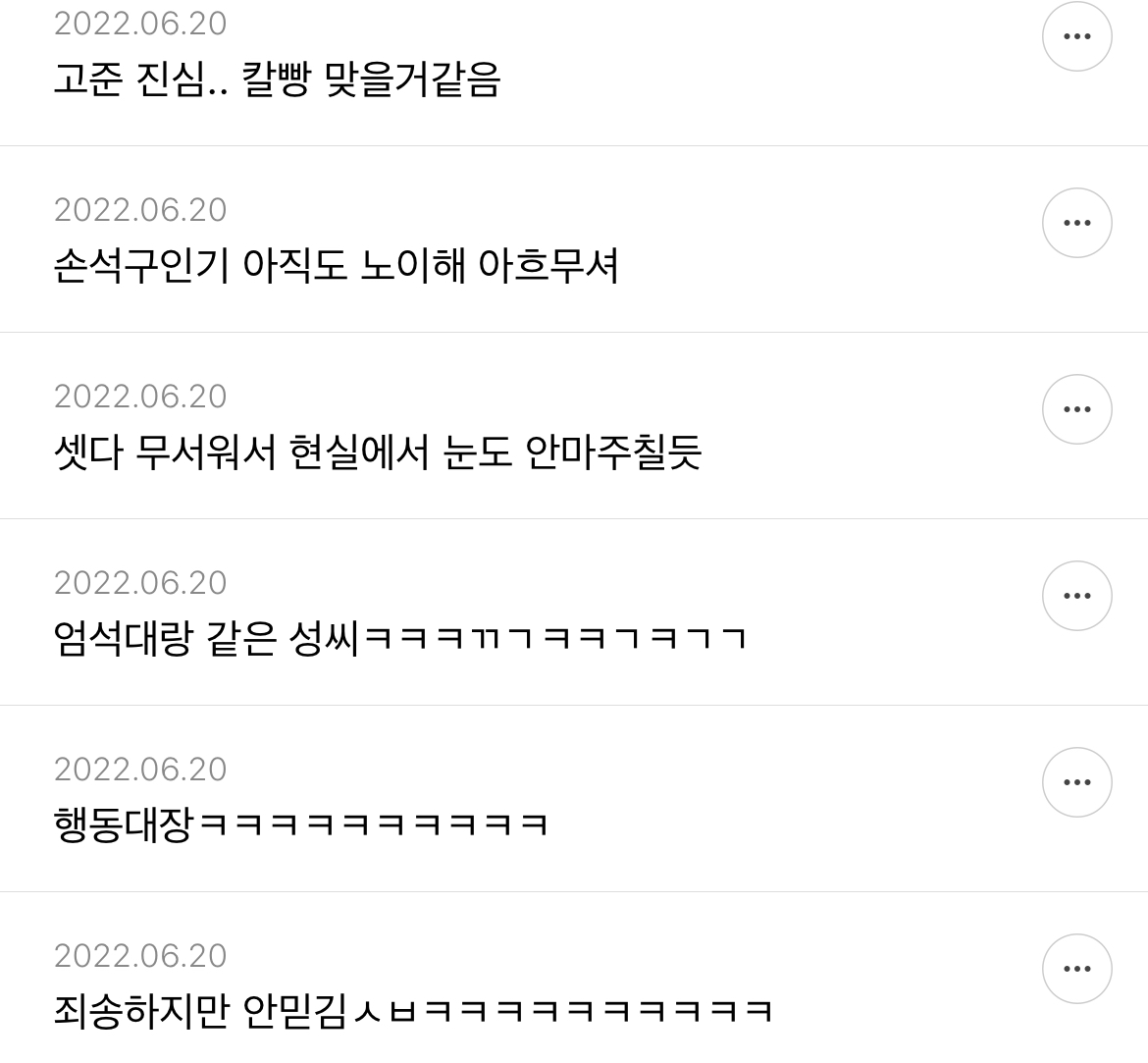 이렇게 생긴 스탈 개무섭다고 생각하는 달글 | 인스티즈