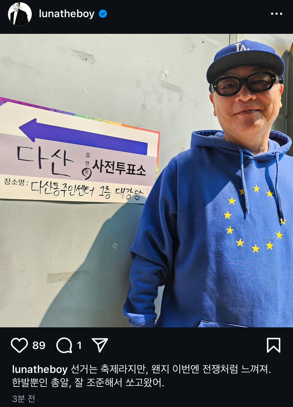 인스타 이미지