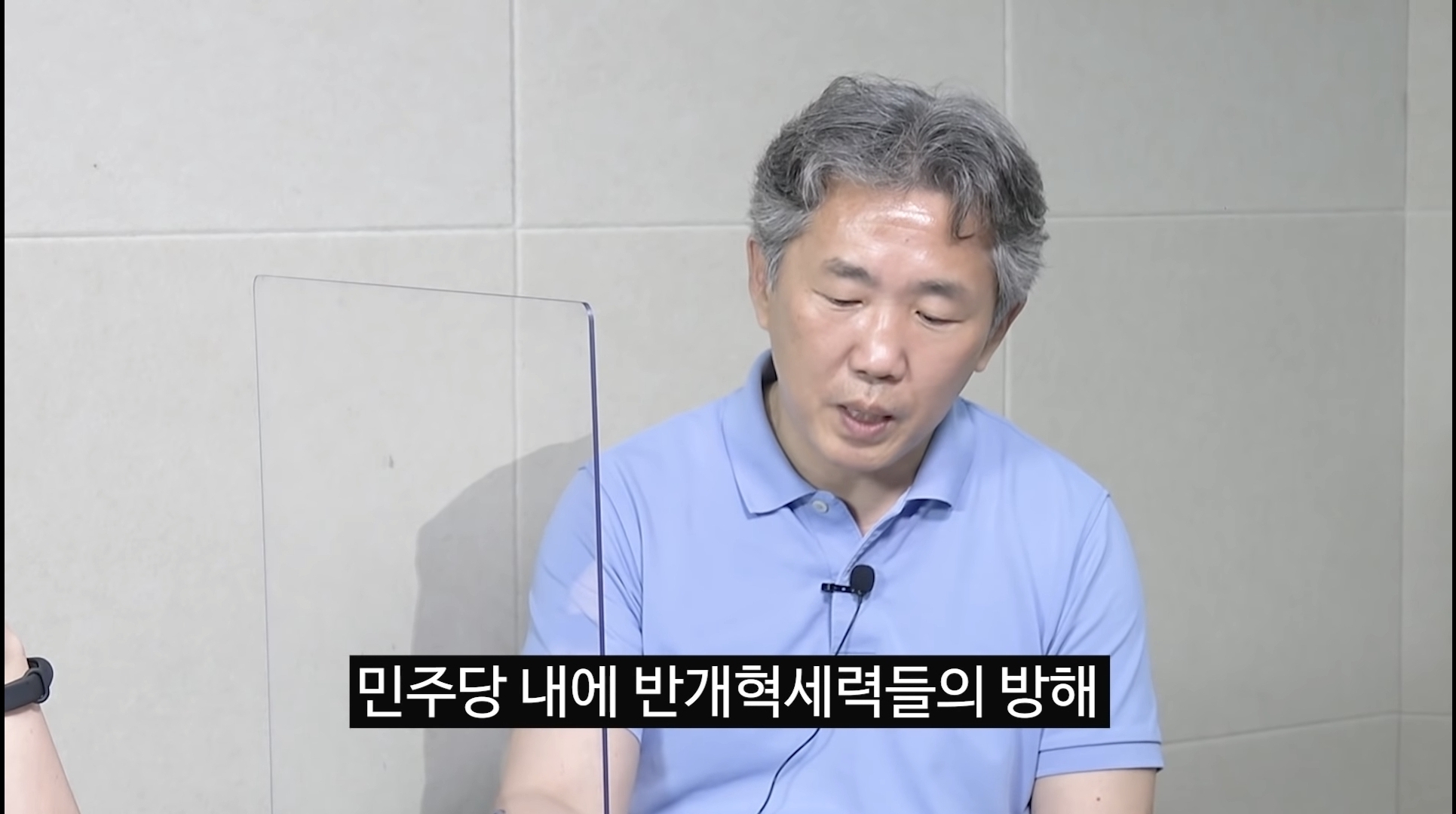 심리학자가 보는 민주당에서 이재명을 싫어하는 이유 | 인스티즈