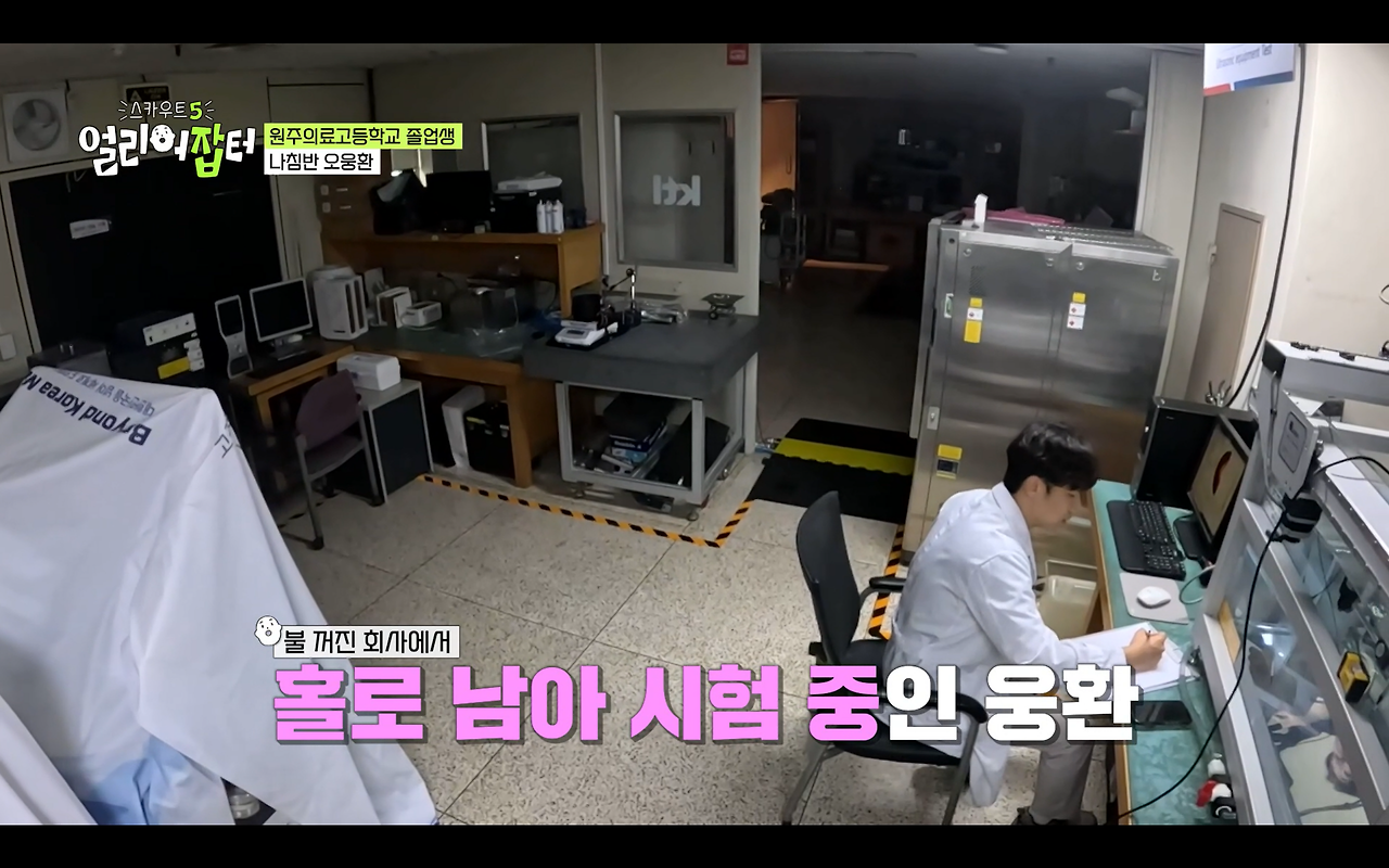 과거 전국에서 2명만 입사 가능했던 회사 | 인스티즈