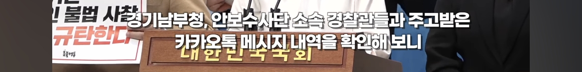??: 총선 전에 간첩 만들면 됨ㅋㅋㅋㅋ | 인스티즈
